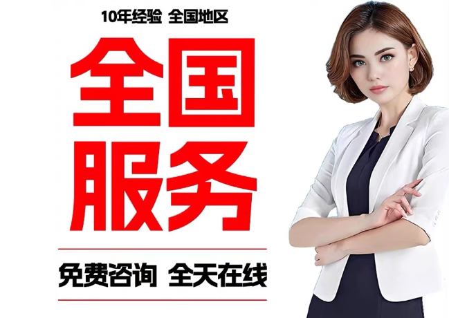 易门在职公积金代提